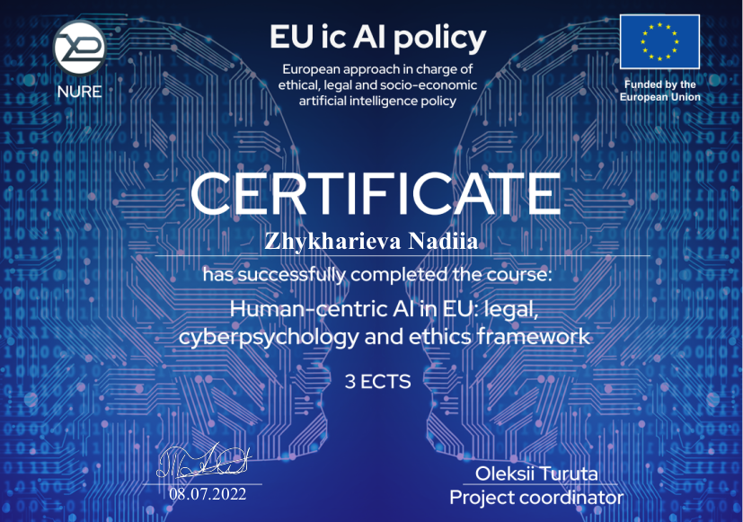 Перші слухачі Модулю “Людиноцентричний штучний інтелект в ЄС: правова, психологічна та етична основа” отримали сертифікати