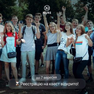 Квест-гра "Who Wants to Be a ХНУРЕшник"