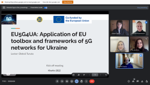 Міжнародний проєкт Erasmus + Jean Monnet: Modules "EU5G4UA"