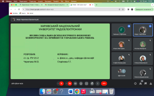 Підсумки проведення конференції «Гуманітарні аспекти цифрового суспільства» ХХVІІІ Міжнародного молодіжного форуму «Радіоелектроніка та молодь у ХХІ столітті»