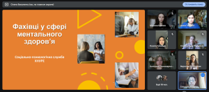 Ментальне здоров’я в умовах стресу