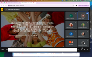 Підсумки проведення конференції «Гуманітарні аспекти цифрового суспільства» ХХІХ Міжнародного молодіжного форуму «Радіоелектроніка та молодь у ХХІ столітті»