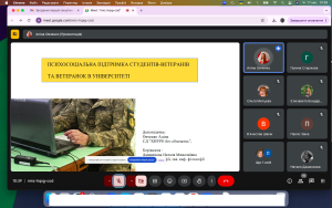 Підсумки проведення конференції «Гуманітарні аспекти цифрового суспільства» ХХІХ Міжнародного молодіжного форуму «Радіоелектроніка та молодь у ХХІ столітті»