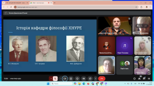 Науково-теоретичний семінар «Філософія в ХНУРЕ: славетні традиції та сьогодення»