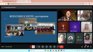 Науково-теоретичний семінар «Філософія в ХНУРЕ: славетні традиції та сьогодення»