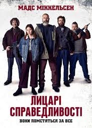 ГУРТОК «ЕСТЕТИКА КІНО»