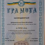 Вітаємо з перемогою у турнірі з шахів!